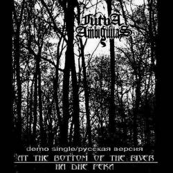Furva Ambiguitas : At the Bottom of the River